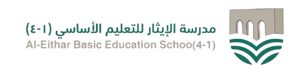 شعار المدرسة